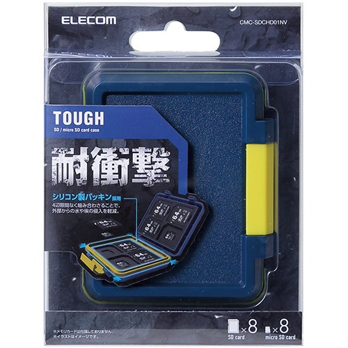 エレコム　ＳＤ／ｍｉｃｒｏＳＤカードケース　耐衝撃　ネイビー　ＣＭＣ－ＳＤＣＨＤ０１ＮＶ　１個2