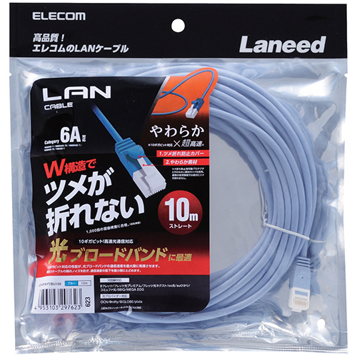 たのめーる】エレコム ツメ折れ防止やわらかLANケーブル Cat6A準拠