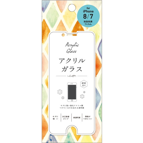 たのめーる ヒサゴ 液晶保護フィルム Iphone 8 7専用 アクリルガラス 防指紋 Utpf814 1枚の通販 たのめーる ヒサゴ 液晶保護フィルム Iphone 8 7専用 アクリルガラス 防指紋 Utpf814 1枚の通販