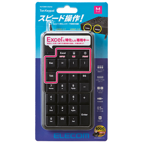 2ポートUSB2.0ハブ付きコンパクトUSBテンキーパッド - TK-TCM014BK