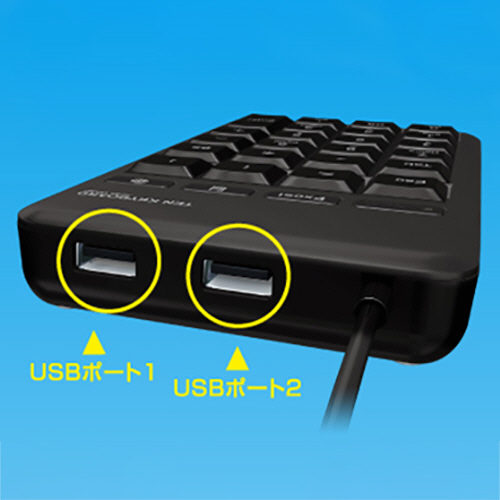 たのめーる】エレコム ホットキー付きUSBテンキーパッド