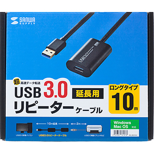 たのめーる】サンワサプライ 延長USB3.0アクティブリピーターケーブル 
