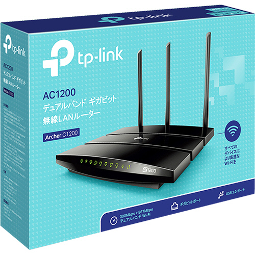 たのめーる Tp Link Ac1200 デュアルバンド ギガビット 無線lanルーター Archer C1200 1台の通販