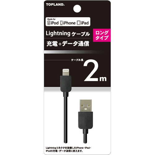 【美品】iPhone 7 128GB ブラック※Lightningケーブル付 Amazon.co.jp: BLACKSYNCZE iPhone 充電ケーブル 2M+2M+2M 3本