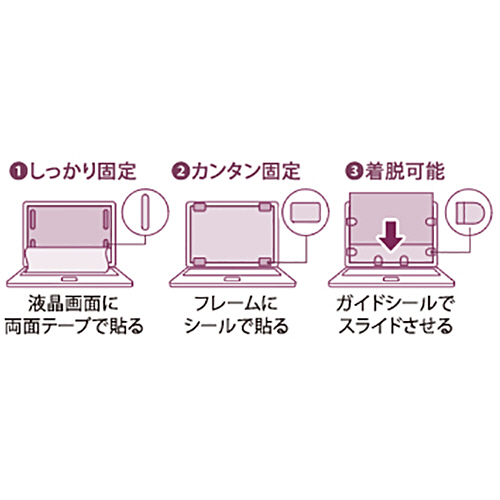 BFNM14W : 法人向けPC用フィルター | バッファロー