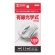 サンワサプライ　有線光学式マウス　ホワイト　ＭＡ－Ｒ１１５Ｗ　１個4