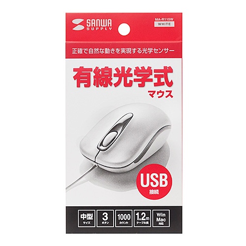 サンワサプライ　有線光学式マウス　ホワイト　ＭＡ－Ｒ１１５Ｗ　１個4
