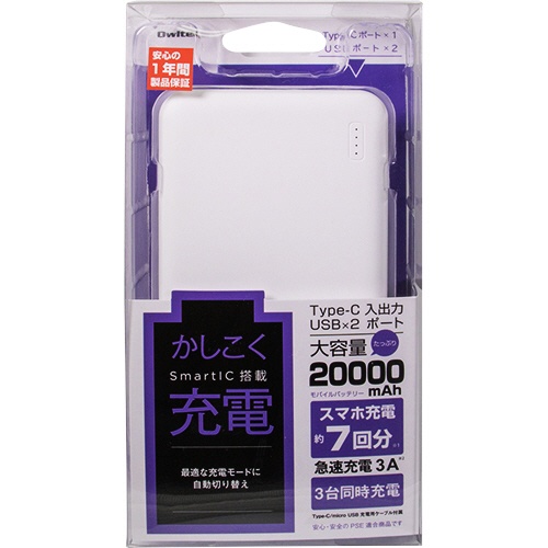 オウルテック　２００００ｍＡｈ　リチウムポリマーモバイルバッテリー　ホワイト　ＯＷＬ－ＬＰＢ２０００１－ＷＨ　１個1