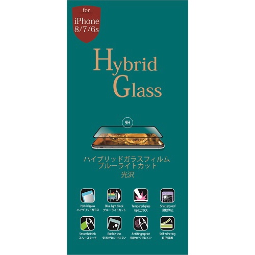 ミライセル　ｉＰｈｏｎｅ８／７／６ｓ用ハイブリッドガラスフィルム　ブルーライトカット／光沢　ＭＳ２－ＢＣＩＰ８Ｇ　１枚1