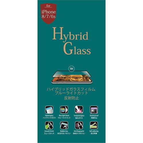 ミライセル　ｉＰｈｏｎｅ８／７／６ｓ用ハイブリッドガラスフィルム　ブルーライトカット／反射防止　ＭＳ２－ＢＣＭＩＰ８Ｇ　１枚1