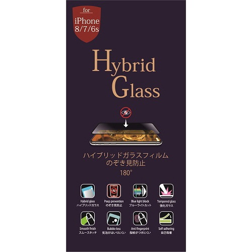 ミライセル　ｉＰｈｏｎｅ８／７／６ｓ用ハイブリッドガラスフィルム　のぞき見防止／光沢　ＭＳ２－ＰＦＩＰ８Ｇ　１枚1