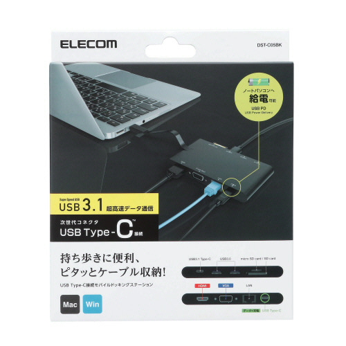 ELECOM DST-C05BK 次世代コネクタ　USB type-c USB Type-C接続モバイルドッキングステーション | エレコム