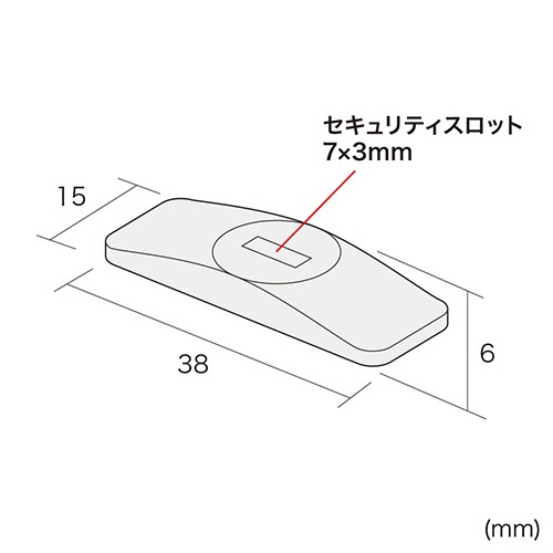 サンワサプライ　セキュリティスロット増設パーツ　ｅセキュリティ　薄型取付部品　両面テープ式　シルバー　ＳＬＥ－２０Ｐ　１個3