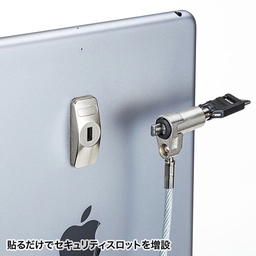 サンワサプライ　セキュリティスロット増設パーツ　ｅセキュリティ　薄型取付部品　両面テープ式　シルバー　ＳＬＥ－２０Ｐ　１個5