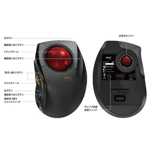 ELECOM トラックボール DEFT PRO 人差し指操作タイプ たのめーる】エレコム トラックボール DEFT PRO(人差し指操作