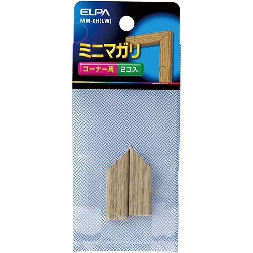 ＥＬＰＡ　木目モール用マガリ　ミニ　ライト　ＭＭ－０Ｈ（ＬＷ）　１パック（２個）1
