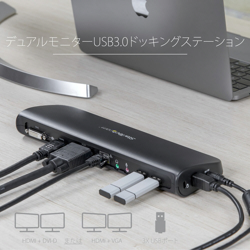 たのめーる】StarTech.com USB3.0接続ドッキングステーション
