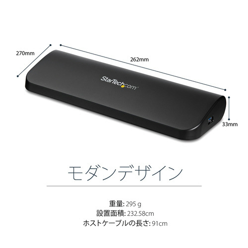 StarTech.com USB3.0接続ドッキングステーション たのめーる】StarTech.com USB3.0接続ドッキングステーション
