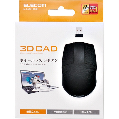 エレコム　３ＤＣＡＤ用無線３ボタンマウス　ブラック　Ｍ－ＣＡＤ０１ＤＢＢＫ　１個3