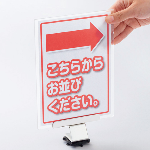 たのめーる】テラモト パネルホルダーD A5 SU-661-000-5 1台の通販 たのめーる】テラモト パネルホルダーD A5 SU-661-000-5 1台の通販