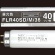 ホタルクス（ＮＥＣ）　蛍光ランプ　ライフラインＩＩ　直管ラピッドスタート形　４０Ｗ形　昼光色　ＦＬＲ４０ＳＤ／Ｍ／３６／４Ｋ－Ｌ　１パック（４本）1