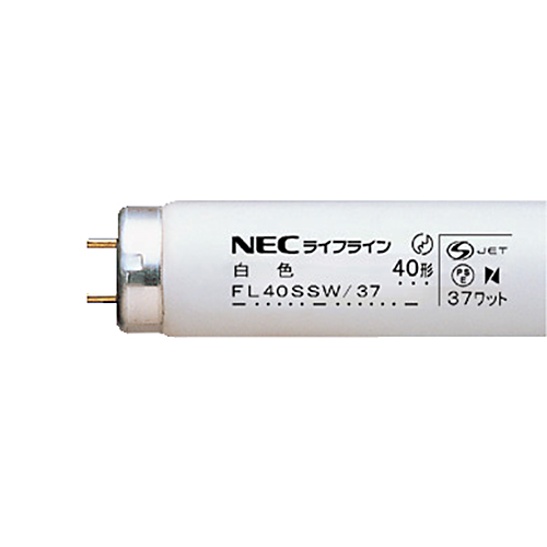 【クリックで詳細表示】NEC 蛍光ランプ ライフラインII 直管グロースタータ形 40W形 白色 FL40SSW/37/4K-L 1パック(4本) FL40SSW/37/4K-L