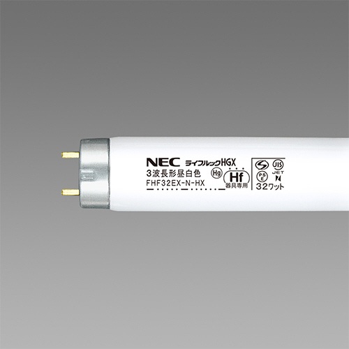 ホタルクス（ＮＥＣ）　Ｈｆ蛍光ランプ　ライフルックＨＧＸ　３２Ｗ形　３波長形　昼白色　ＦＨＦ３２ＥＸ－Ｎ－ＨＸ／４Ｋ－Ｌ　１パック（４本）1