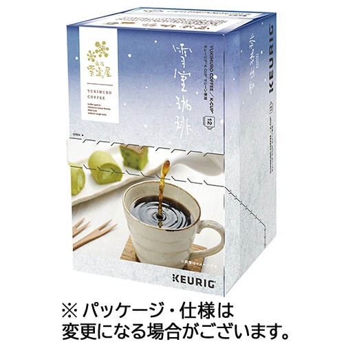 キューリグ　Ｋカップ専用カートリッジ　鈴木コーヒー　雪室珈琲　１箱（１２杯）1