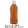 ミツウロコビバレッジ　麦茶　ラベルレス　５００ｍＬ　ペットボトル　１ケース（２４本）1