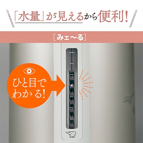 象印　マホービン　押すだけポット（ガラス）　みエーる　２．２Ｌ　マットシルバー　ＡＢ－ＲＹ２２－ＳＭ　１台4