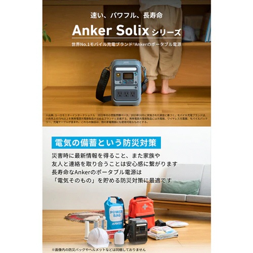 アンカージャパン　ポータブル電源　ＡＮＫＥＲ　Ｓｏｌｉｘ　Ｃ３００　Ｐｏｒｔａｂｌｅ　Ｐｏｗｅｒ　Ｓｔａｔｉｏｎ　２８８Ｗｈ　ブラック　Ａ１７２２５１１　１台2