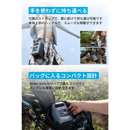 アンカージャパン　ポータブル電源　ＡＮＫＥＲ　Ｓｏｌｉｘ　Ｃ３００　ＤＣ　Ｐｏｒｔａｂｌｅ　Ｐｏｗｅｒ　Ｓｔａｔｉｏｎ　２８８Ｗｈ　ブラック　Ａ１７２６５１１　１台8