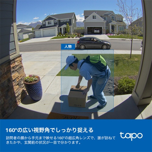 ＴＰ－Ｌｉｎｋ　カメラ付きスマートドアホンキット　Ｔａｐｏ　Ｄ２１０　１台2