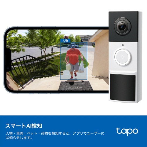 ＴＰ－Ｌｉｎｋ　カメラ付きスマートドアホンキット　Ｔａｐｏ　Ｄ２１０　１台4