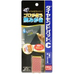 ヒューマンシステム　ダイヤモンドパッドＣ　鏡・ガラス用　１個