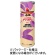 クリート　ミスターポテト　スイートポテト　１００ｇ　１パック1