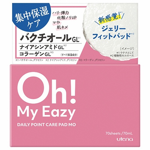 ウテナ　集中保湿ケア　オーマイイージー　ポイントケアパッドＭＯ（シート状美容液）　７０ｍＬ　１個（７０枚）2