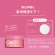 ウテナ　集中保湿ケア　オーマイイージー　ポイントケアパッドＭＯ（シート状美容液）　７０ｍＬ　１個（７０枚）4