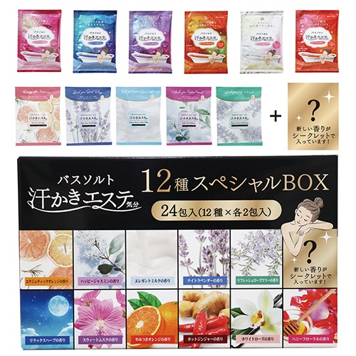 マックス　汗かきエステ気分　１２種スペシャルＢＯＸ　１箱（２４包：１２種類×２包）1
