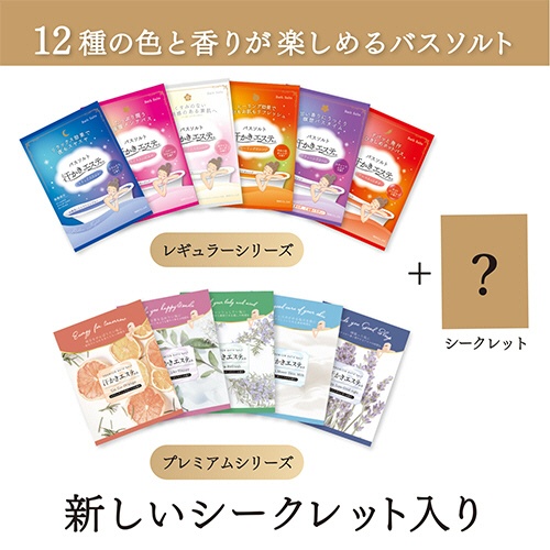 マックス　汗かきエステ気分　１２種スペシャルＢＯＸ　１箱（２４包：１２種類×２包）3