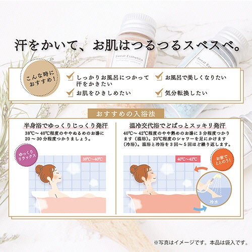 マックス　汗かきエステ気分　１２種スペシャルＢＯＸ　１箱（２４包：１２種類×２包）4