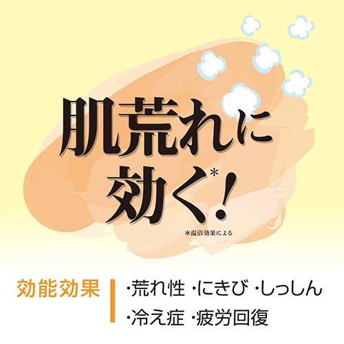 マックス　汗かきエステ気分　スペシャリテ　エプソムソルト　シトラスマリンの香り　１００ｇ　１パック4
