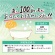マックス　汗かきエステ気分　スペシャリテ　エプソムソルト　フローラルマリンの香り　１００ｇ　１パック5