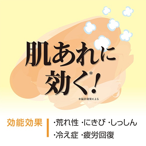 マックス　汗かきエステ気分　スペシャリテ　エプソムソルト　シトラスマリンの香り　大容量　１０００ｇ　１パック4