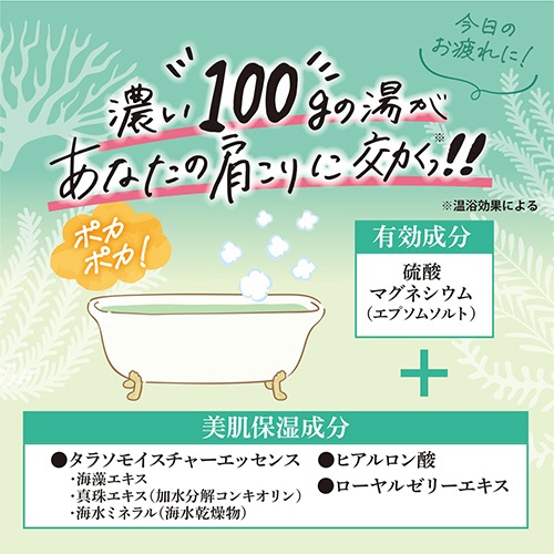 マックス　汗かきエステ気分　スペシャリテ　エプソムソルト　フローラルマリンの香り　大容量　１０００ｇ　１パック5