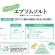 マックス　汗かきエステ気分　スペシャリテ　エプソムソルト　フローラルマリンの香り　大容量　１０００ｇ　１パック6