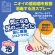マックス　薬用柿渋　帰ってスグの足洗いソープ　２５０ｍＬ　１本2