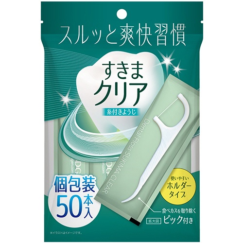 医食同源ドットコム　すきまクリア（糸付きようじ）　１パック（５０本）1