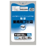 ワタナベ工業　業務用ポリ袋　半透明　４５Ｌ　０．０５ｍｍ厚　５Ｅ－６５　１パック（１０枚）