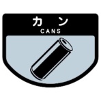 山崎産業　分別シールＡ